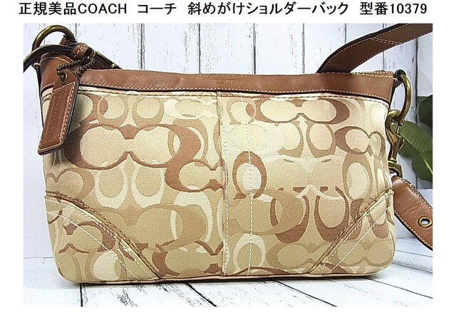 500~X^Ki@iCOACH@R[`@΂߂@V_[obN@^10379 