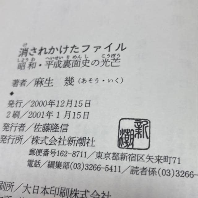 @ꂩt@C@aEʎǰ  {/G 
