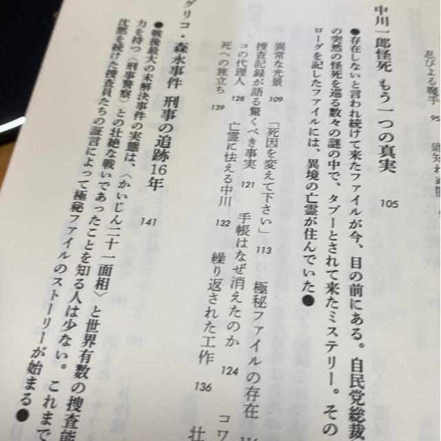 @ꂩt@C@aEʎǰ  {/G 