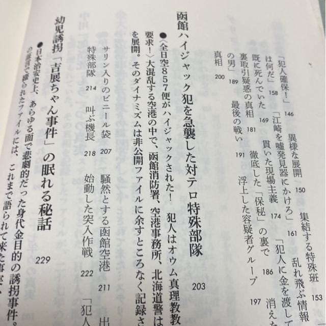 @ꂩt@C@aEʎǰ  {/G 