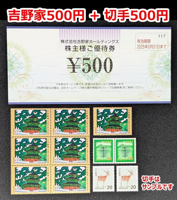 g DҌ 500~ + ؎500~  |Cg 1000~ 