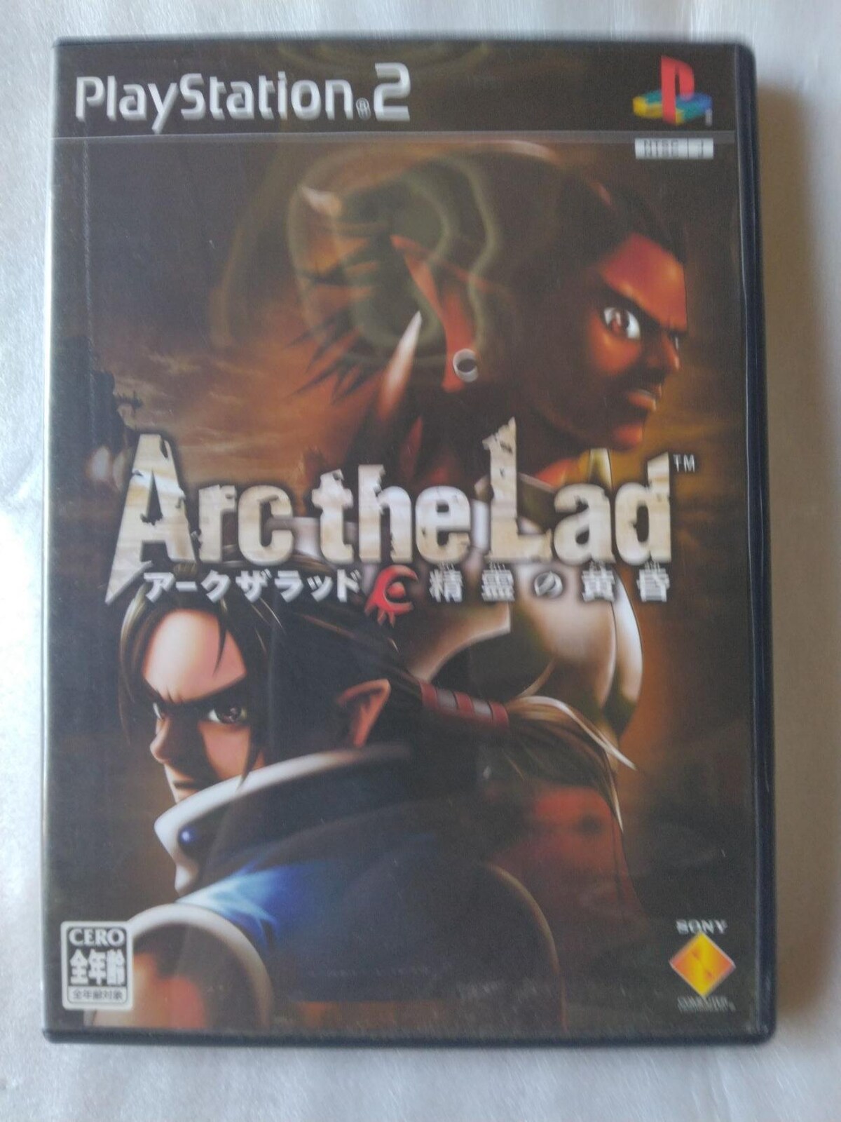 プレイステーション2ソフト アークザラッド 精霊の黄昏:PS2
