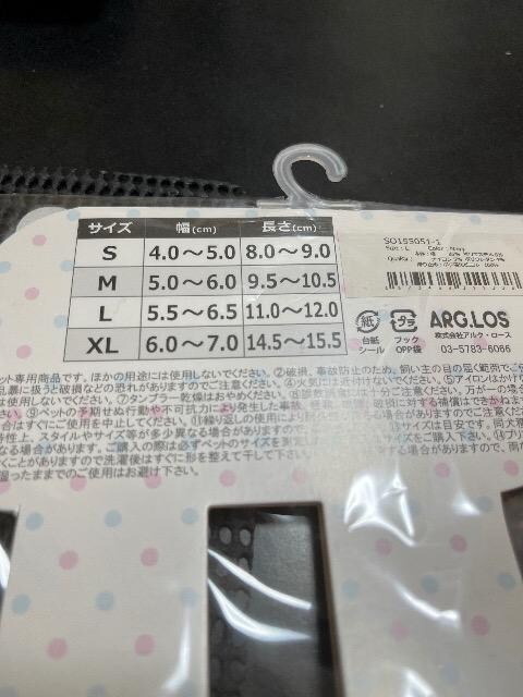 DOGSOCKS  ybg/|/| 
