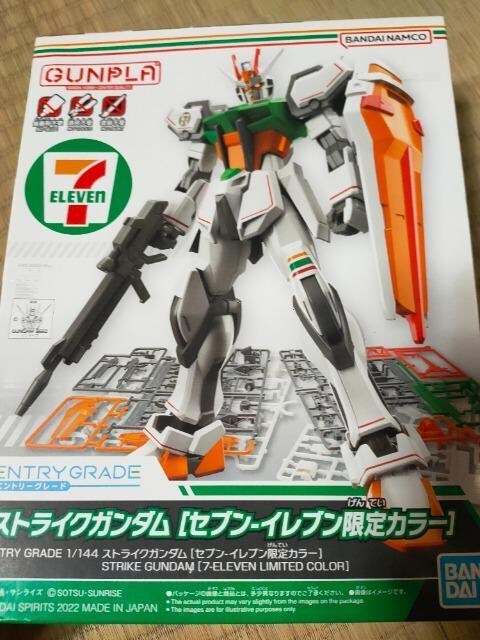 /EG1/144XgCNK_(ZuCuJ[) 