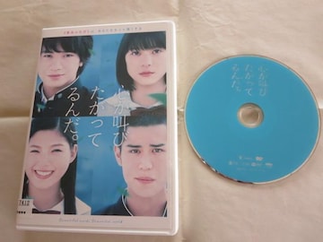 DVD@SтĂ񂾁@l@^i