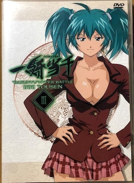 R 3 DVD