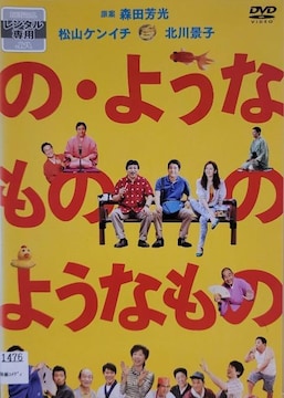 DVD@́E悤Ȃ ̂悤Ȃ