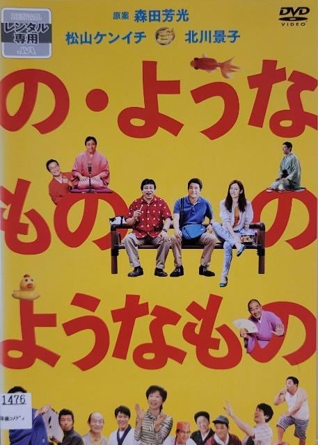 DVD@́E悤Ȃ ̂悤Ȃ   CD/DVD/rfI 