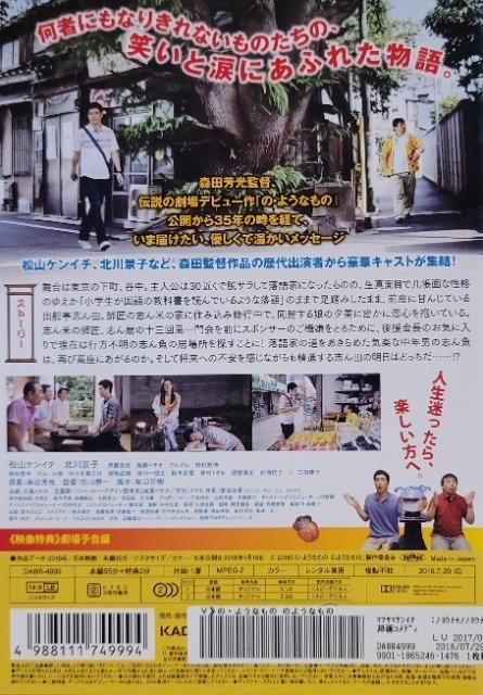 DVD@́E悤Ȃ ̂悤Ȃ  CD/DVD/rfI 