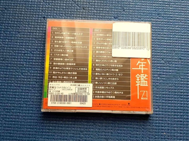 CD 2g t̔NBEST30 71 xXg30  CD/DVD/rfI 