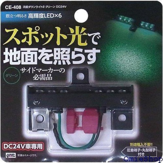 ƉbN Tsuchiya Yac LED _E Cg2 ^X|bgO[ DC24V CE-408 98  /oCN