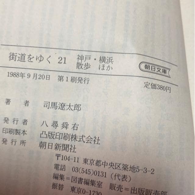 inɑY@X䂭21 _ˁElUق  {/G 