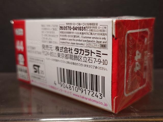 ʎdlԔg~JSSz_ t[hJi  zr[ 