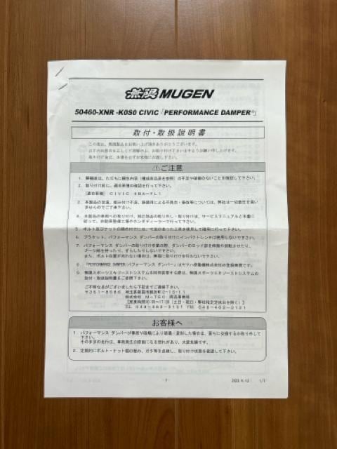 z_  ptH[}X _p[ VrbN 50460-XNR-K0S0  /oCN