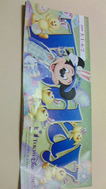 fBYj[hgDfC2019 5/1-6/2Disney    