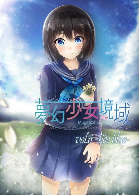 l  vol.6 side blue  Vm   Aj/R~bN/LN^[ 