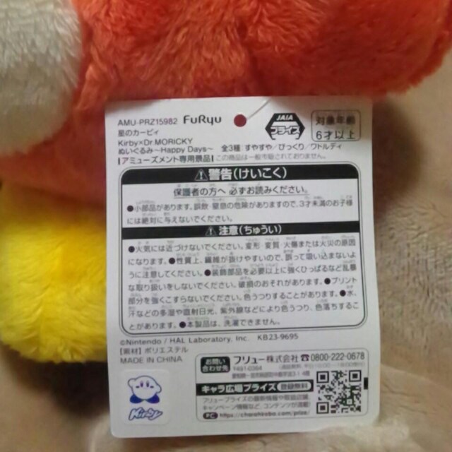 ̃J[rBKirby~Dr.MORICKYʂ݁`Happy Days`hfB  Aj/R~bN/LN^[ 
