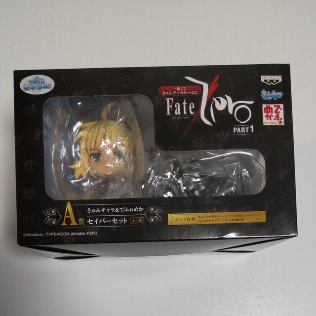 tBMA Fate Zero Part1 L&łӂ߂ A ZCo[Zbg ԂL[h 