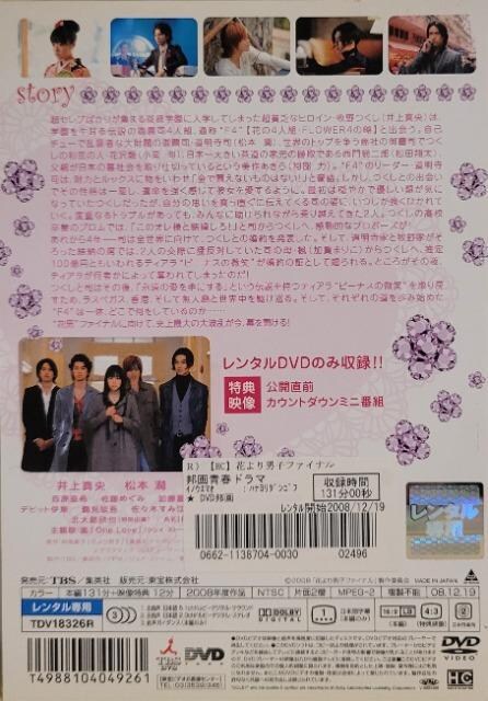 DVD@Ԃjq @t@Ci