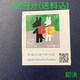 62~@KXp[hƃT@V[؎@؎@@