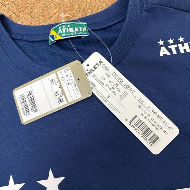 Vigp^OtSTCY@TVc@AX^ATHLETA lCr[.15  W[/X|[c 
