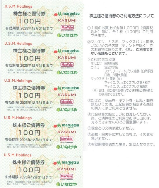 5iCebhX[p[}[Pbg usm DҌ@100~@ύX   `Pbg/ 