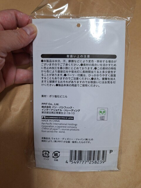 mD59 Vi蔭iuv[vJirt|[`  Aj/R~bN/LN^[ 