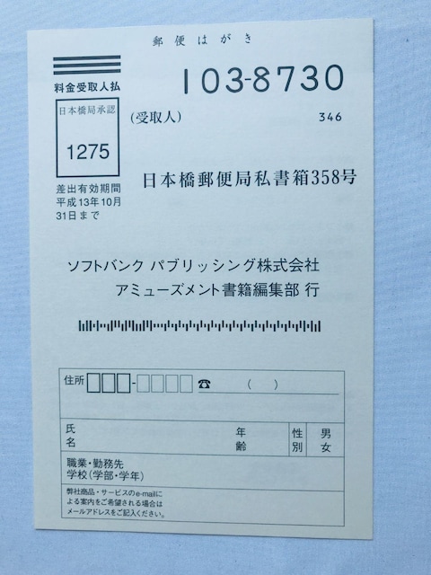 YdSV@5@p[tFNgKCh@U{@Ł@nKL@Momotaro Dentetsu V Guide Strategy  Q[{/\tg 