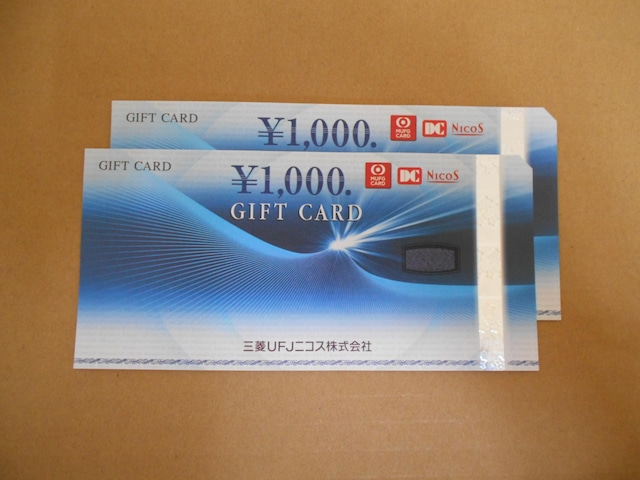 jRXMtgJ[h 2,000~  䂤pPbg   `Pbg/ 