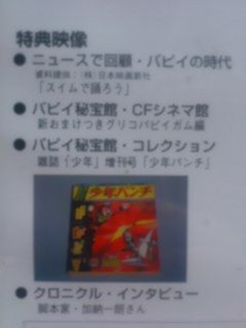 VNpsC-DVDF  CD/DVD/rfI 
