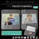 ySizuBTS 2020 SEASON'S GREETINGSv4_W