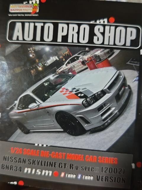 zbg[NX 1/24 I[gvVbv nismo S/R `[ XJCCq34 GT-q _[NVo[  zr[ 