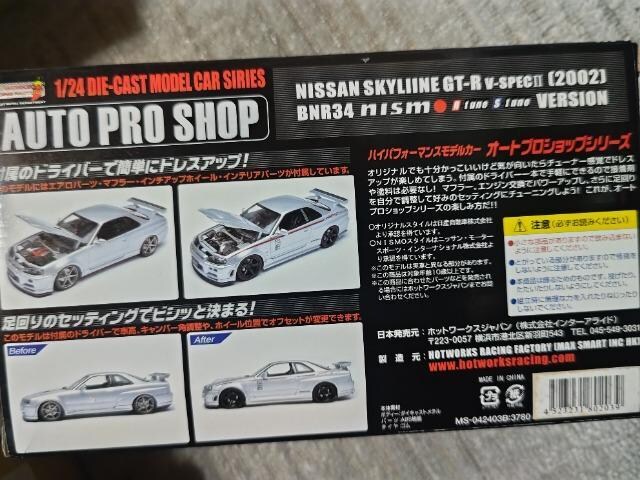 zbg[NX 1/24 I[gvVbv nismo S/R `[ XJCCq34 GT-q _[NVo[  zr[ 