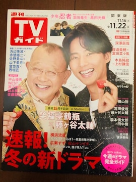 Kis-My-Ft2 12/6 DUeTETV StationETTV޲ށETV޲ށETV LIFE؂蔲