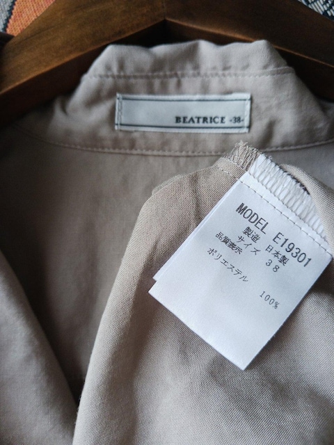 BEATRICE/uEX艿1.3h[ṽO[WuEX  t@bV 