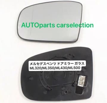 [E  ZfXxc W163 hA~[ KX Y M ML320/ML350/ML430/ML500