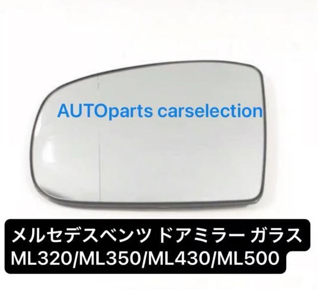 [E  ZfXxc W163 hA~[ KX Y M ML320/ML350/ML430/ML500  /oCN