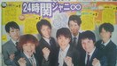 փWj2011.8.13X|[cSaturdayWj[Y