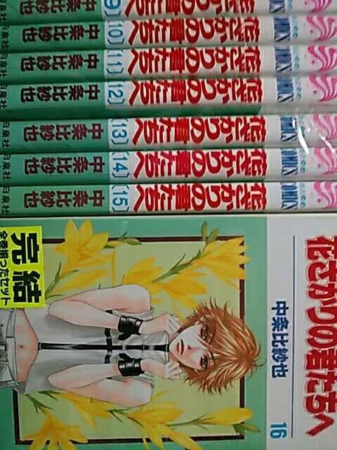 yzԂ̌N S23Zbgsʃh}t  Aj/R~bN/LN^[ 