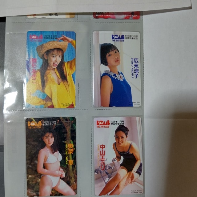 eJ 50x'96/12 BOMB {200A W gp qi q b G~   `Pbg/ 
