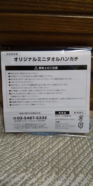 Sł̐n Qposket FV  ~j^InJ`t  Aj/R~bN/LN^[ 