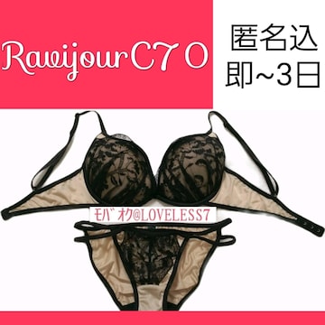 Ravijourߗ
