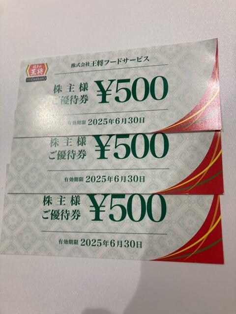 ʗX֖@Lq̉500~ 䂤pPbgʓr180~@@@3   `Pbg/ 