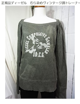 500~X^KDIESELifB[[jSg[i[@ނ@Be[WfB[X@S