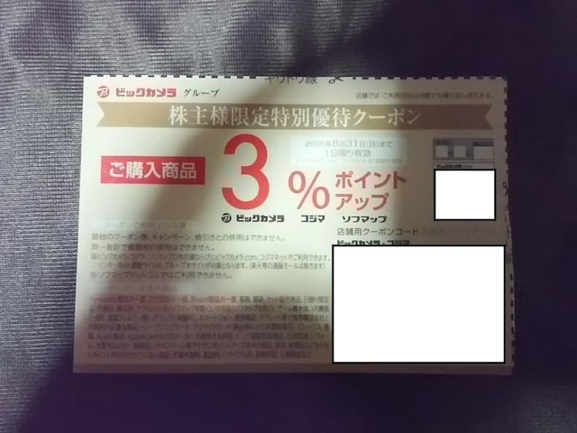 rbNJ Dҁ@lʗD҃N[|3Abv@2025N831@Dҁ@偙   `Pbg/ 