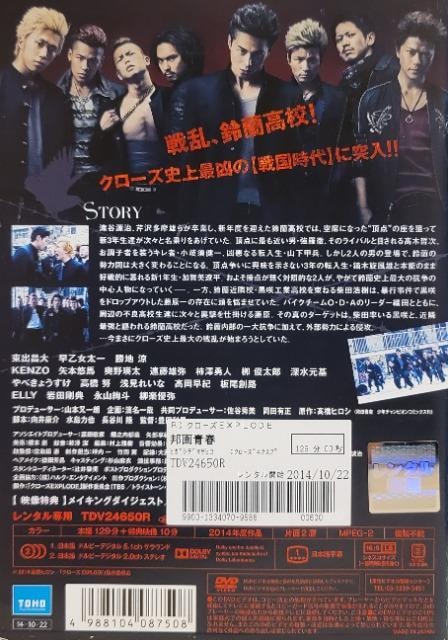 DVD@N[Y EXPLODE  CD/DVD/rfI 