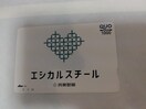 QUOJ[h@@1000
