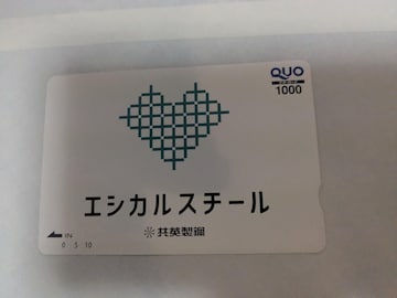 QUOJ[h@@1000