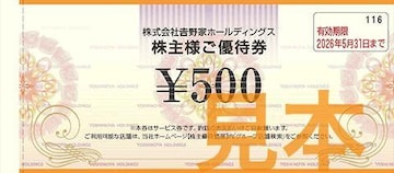 gƁ5000~i500~~10j26.5Dҁ