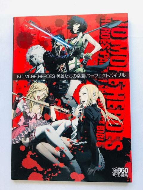 NO MORE HEROES pY̊y p[tFNgoCu@U{@KCh  Strategy Guide Book   Q[{/\tg 